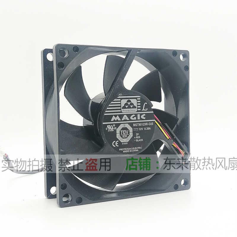 Yongli MAGIC MGT8012XR-O25 12V 0.39 8 ซม.8025 3 สายพัดลม wangh2