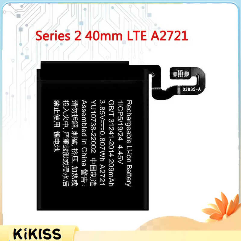Battery For Apple Watch iWatch Series SE2 40mm LTE Series SE2 40mm LTE