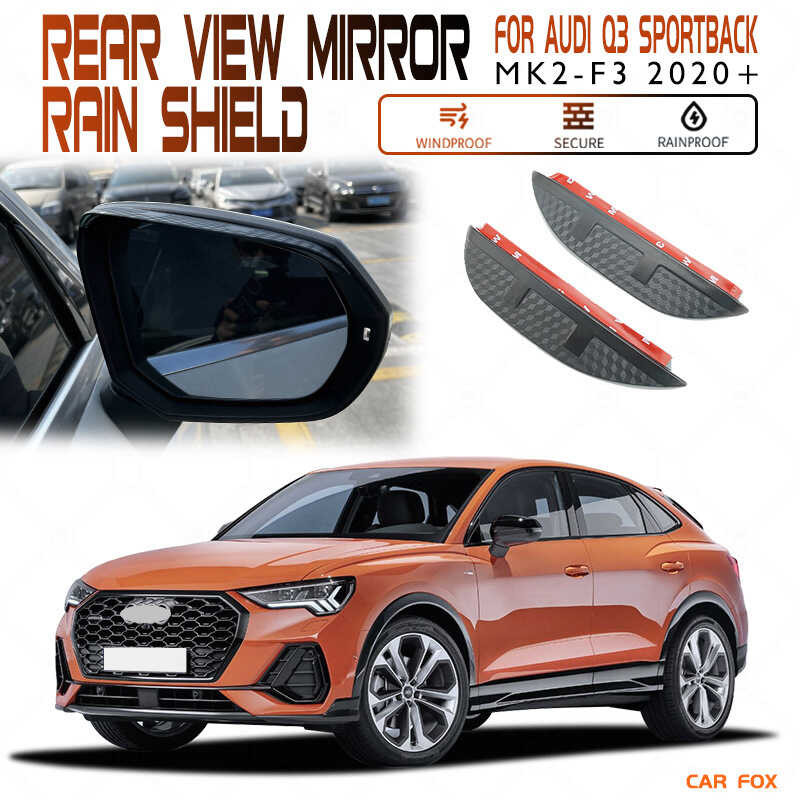 适用AUDI Q3 Sportback 后牙盖บังฝนกระจกมองหลัง