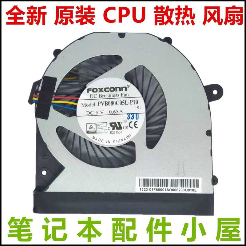 ยี่ห้อใหม่สําหรับพัดลม Intel NUC12WSHi5 NUC12WSBi5 NUC13ANBi3