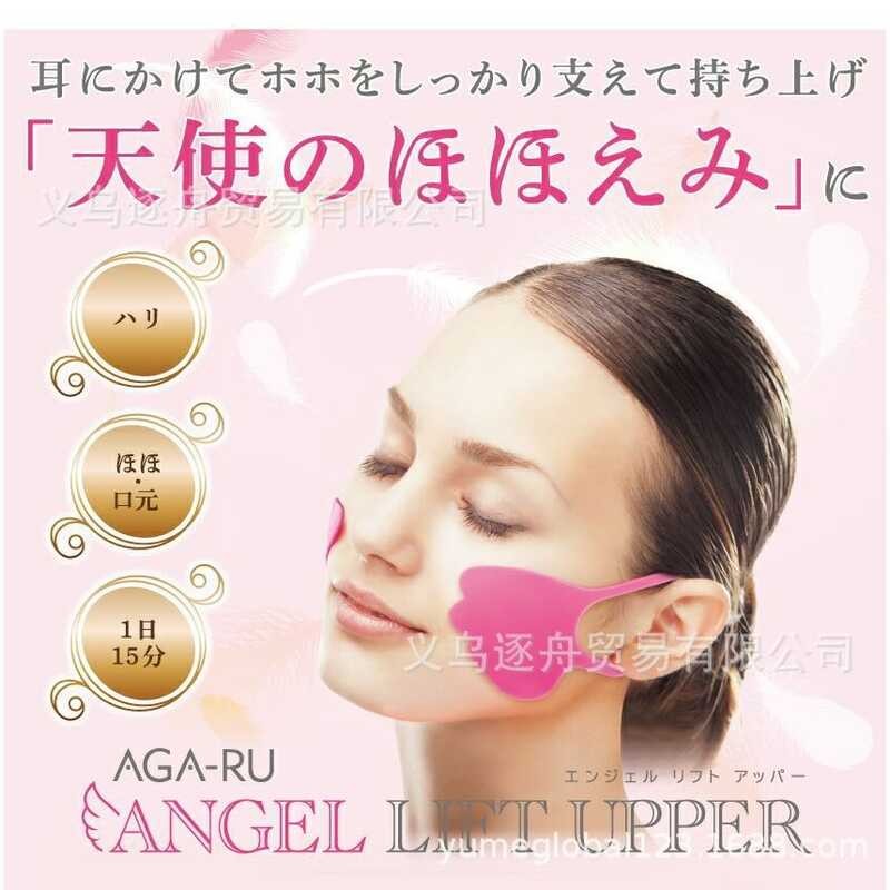 ยกกระชับใบหน้าหน้าหน้าหน้าญี่ปุ่น Shaping Mask Firming v face Lifting Mask Law Lines