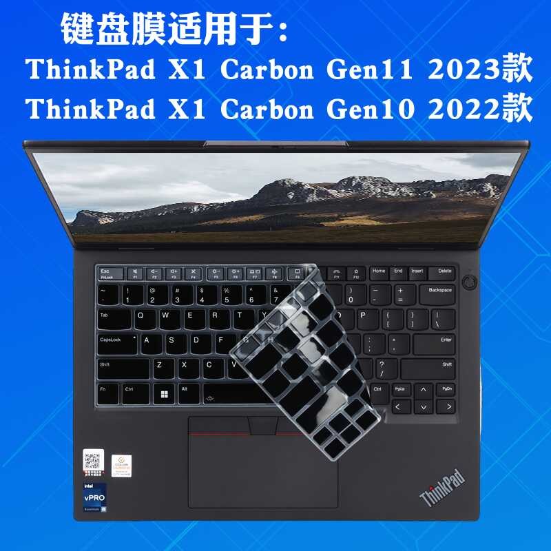เหมาะสําหรับ Lenovo ThinkPad X1 Carbon Gen10 2022 แล็ปท็อปแป้นพิมพ์คอมพิวเตอร์ฟิล์มป้องกัน Bump Key 