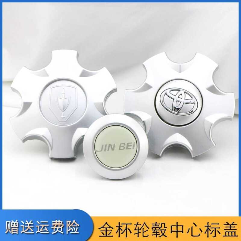 Huachen Golden Cup Pavilion Reese Hub Cover S50 Golden Cup Sea Lion Tyre Center Logo Cover