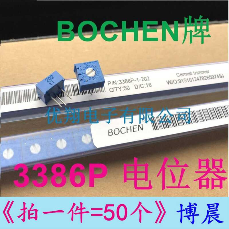 BOCHEN 3386P电器501/102/202/502/103/203/503104/204/504/105