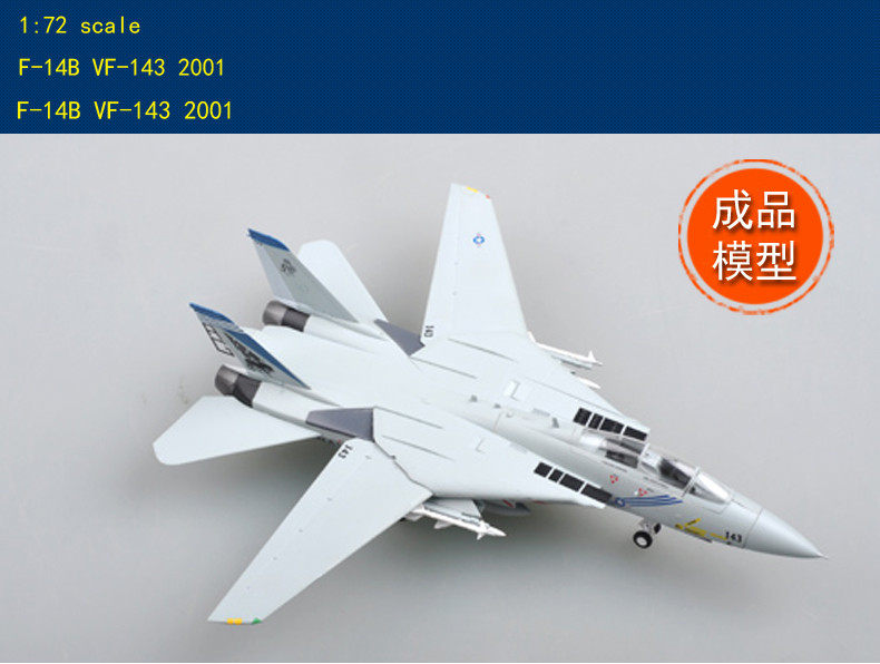 Trumpeter 1/72 US Navy F-14B Tomcat Fighter VF143 Vomiting Dog 37185 สําเร็จรูปรุ่น F14