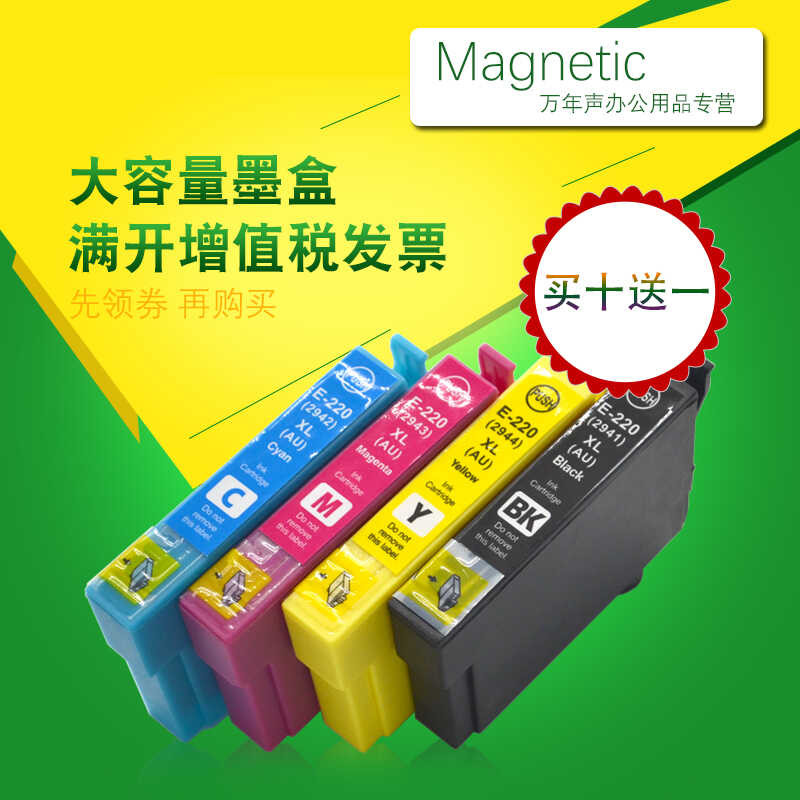 MAG เหมาะสําหรับ Epson XP-420 XP-220 320 WF2630 ตลับหมึก T220XL ตลับหมึก