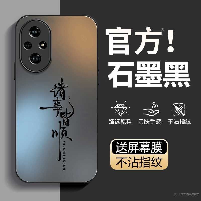 เหมาะสําหรับ 2 เคสโทรศัพท์ honor2Pro Huawei ELP One AN กรณีพ่อหน้าจอโค้ง Pr0 รวมทุกอย่าง h0n0r Shock