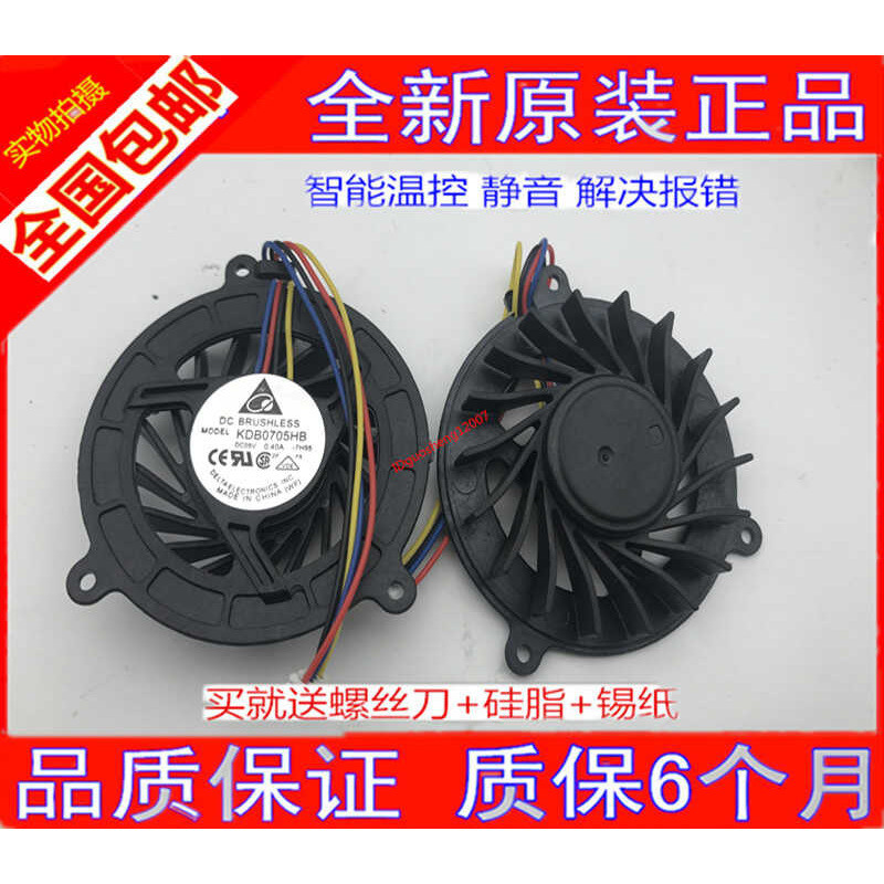 ยี่ห้อใหม่ Asus A8H Z99 F2 X82 A8 A8E F8P พัดลมโน้ตบุ๊คหม้อน้ํา wange3