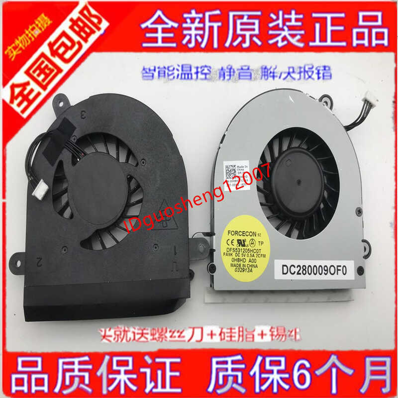 DELL Alien M17X R3 R4 R5 R6 P18E P11E 17R1 พัดลม CPU 04K1MM wangf3