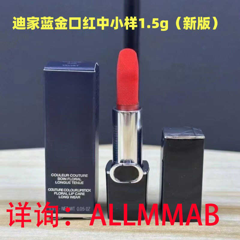 Dijia Magnetic Flame Blue Gold Lipstick 999 Matte Velvet Moisturizing 720 ลิปสติก Blue Gold 999