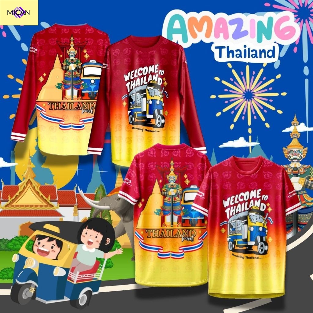 (MICAN) เสื้อกีฬา ลาย Welcome to Thailand 2 แขนสั้น & แขนยาว