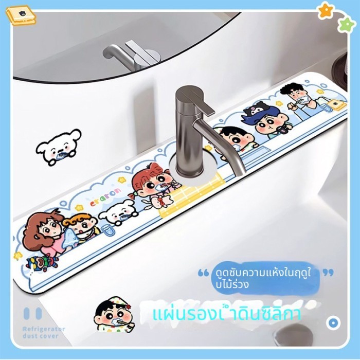 การ์ตูนก๊อกน้ําแผ่นระบายน้ําน่ารักสากลสาดหลักฐานห้องน้ําแผ่นอ่างล้างหน้าห้องครัวแผ่นดูดซับ
