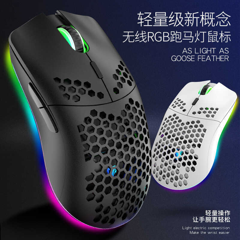 Hyun Silver Fox XYH80 เมาส์ไร้สายไฟฟ้าชาร์จเกม RGB คอมพิวเตอร์เดสก์ท็อปโน้ตบุ๊ค Hole Mouse