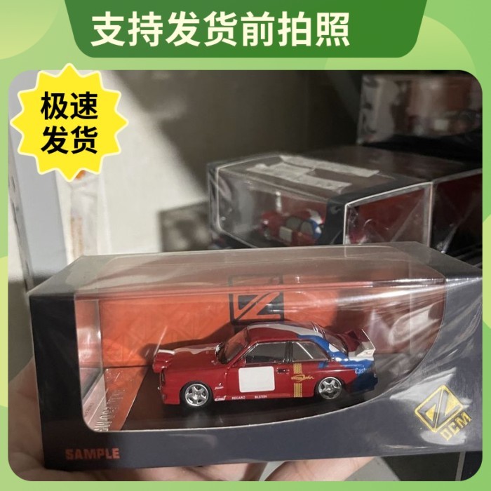 พร้อมสต็อก DCM 1: 64 BMW BMW M3 E30 Rally Coating จําลองรถโลหะผสมรุ่นผลิตภัณฑ์ใหม่