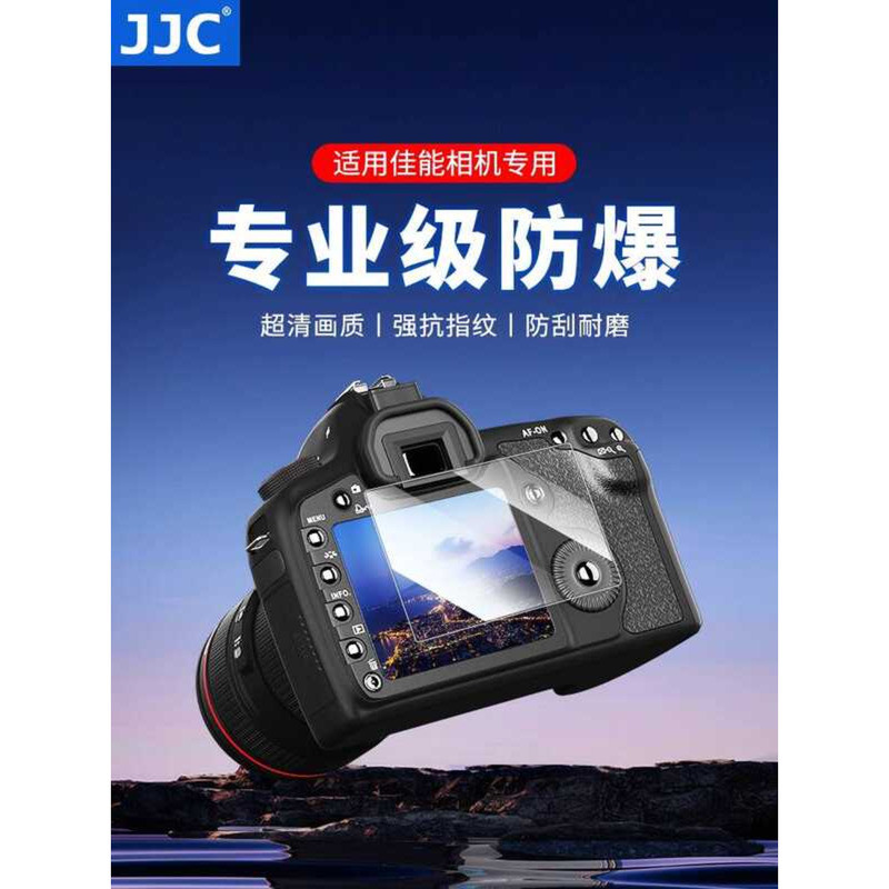 JJC เหมาะสําหรับ Canon R50V ฟิล์มนิรภัย AR ฟิล์ม R10 R50 R62 R6II R7 R8 R100 RP R5 R6 R5C R3 5D3 6D2