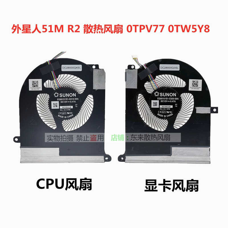 EG80151S1-C010-S9A 0TPV77 พัดลมระบายความร้อน EG80151S1-C020-S9A 0TW5Y8 wangf2