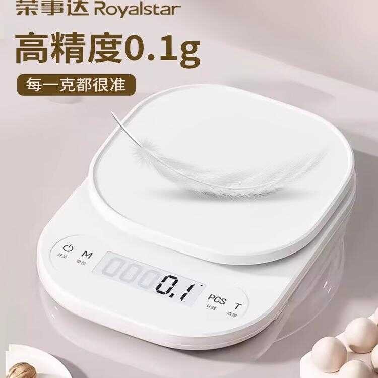 Rongshida Precision Electronic Scale Gram Scale Kitchen Scale ในครัวเรือน Gram Number Scale เครื่องช