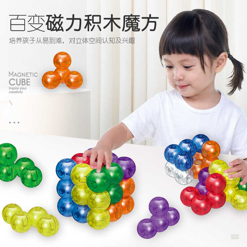 Magnetic Rubiks Cube Building Blocks มัลติฟังก์ชั่นประกอบ Luban Soma Cube Boy 3-6-8 ปีการศึกษา Early