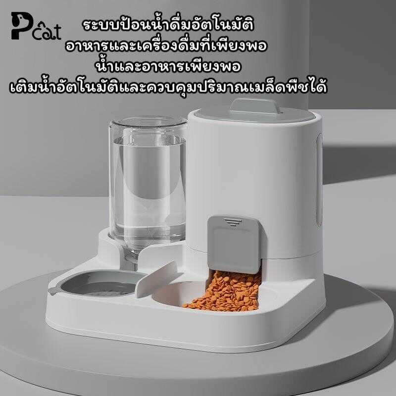 Pcat A63 เครื่องให้น้ำให้อาหารสัตว์เลี้ยง เครื่องให้น้ำให้อาหารอัตโนมัติแบบ 2 In 1 เครื่องให้น้ำให้อ