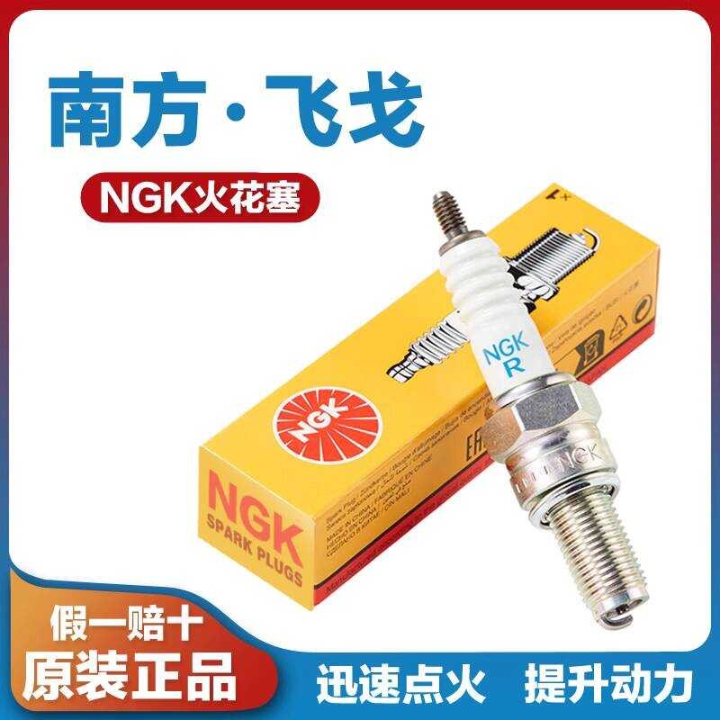 เหมาะสําหรับ Southern Dream La Lisa Feige 150 250 Mona Lisa หัวเทียนรถจักรยานยนต์