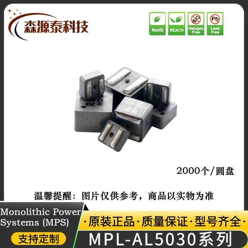 MPL-AL5030-R47 5.5 * 5.3 * 2.9 มม. 0.47 uH 13.6A Patch เซ็นเซอร์ปั้นชิ้นเดียว
