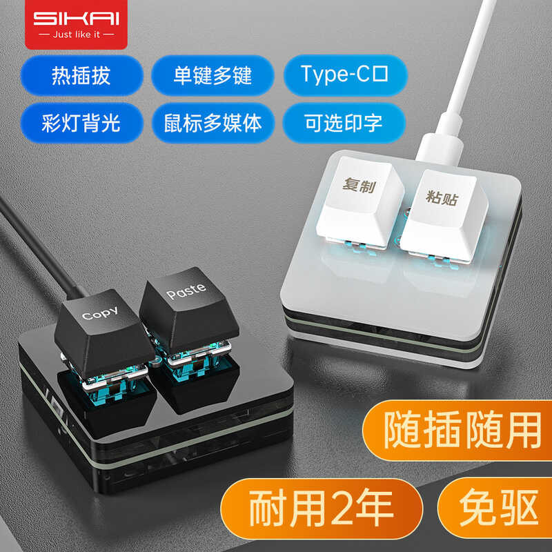 ที่กําหนดเอง Mini 2 Two-Button คีย์บอร์ดขนาดเล็กปุ่มลัด Copy Paste Hot Swap Office อังกฤษไร้สายบลูทู