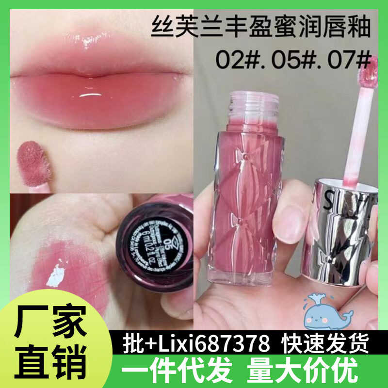 Sephora Lip Gloss Plumping Honey Moisturizing Lip Gloss 02 05 Plumping Lip Gloss Dawn Light Glass Li