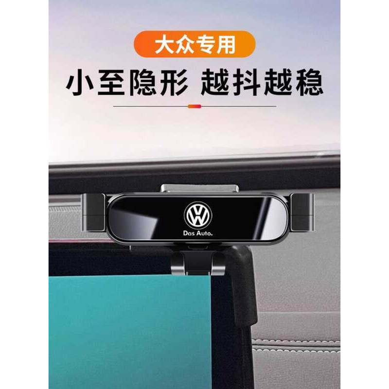 Volkswagen ID3/ID4X/ID6X/ID6CROZ อุปกรณ์เสริมดัดแปลงโดยเฉพาะคลิปนําทางในรถยนต์ที่วางโทรศัพท์ในรถยนต์