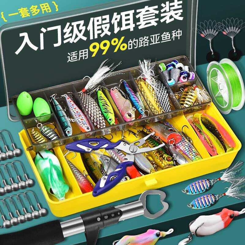 Lure เหยื่อสำหรับตกปลาชุดครบเซ็ต Pass Kill และThunder Frog Horse Mouth จาก Daquan