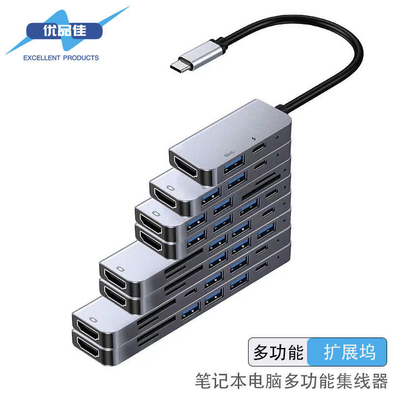 Type-c Multifunctional Docking Station Hub I HD Card Reader PD Fast Charge usb3.0 hub Splitter