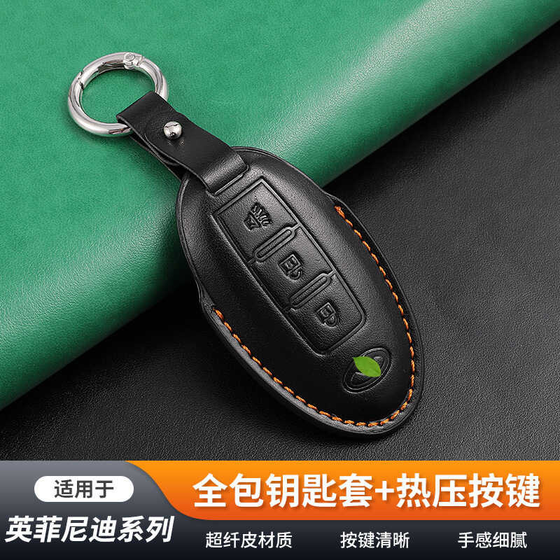ไมโครไฟเบอร์ QX50 QX60 FX Q70 Car Series เคสกุญแจพร้อมพวงกุญแจ