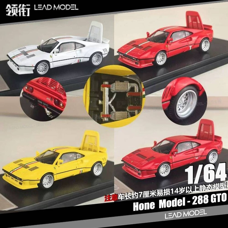 |GTO 288 Garland Version รายละเอียดเครื่องยนต์ 1/64 รุ่นรถ Hone Mol