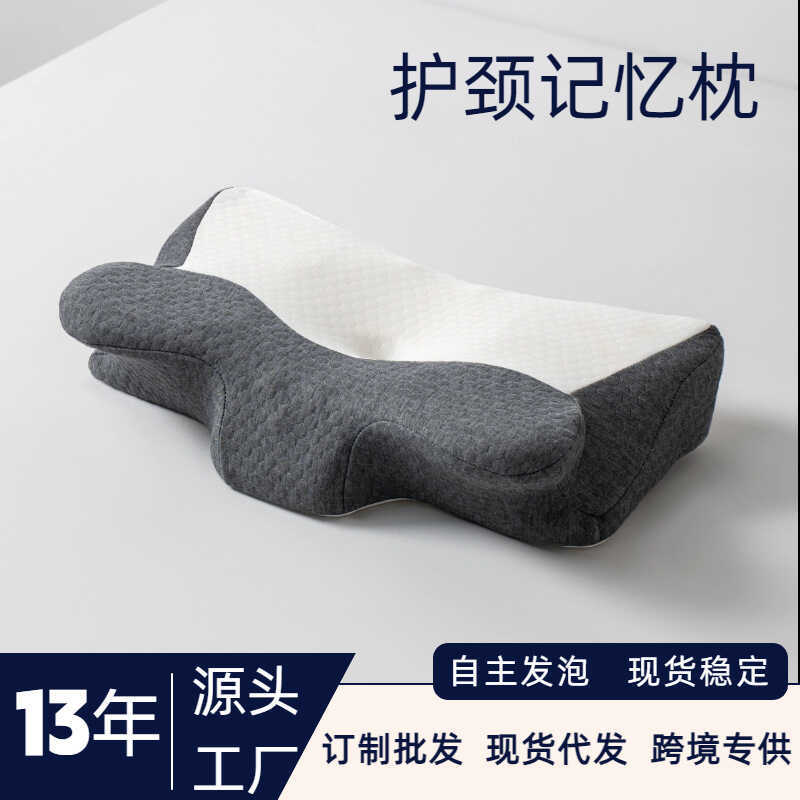 หมอนฮอร์นโฟมหน่วยความจํา Ergonomic ป้องกันกระดูกสันหลังส่วนคอหมอน Rebound ช้าโดยเฉพาะสําหรับการนอนหล