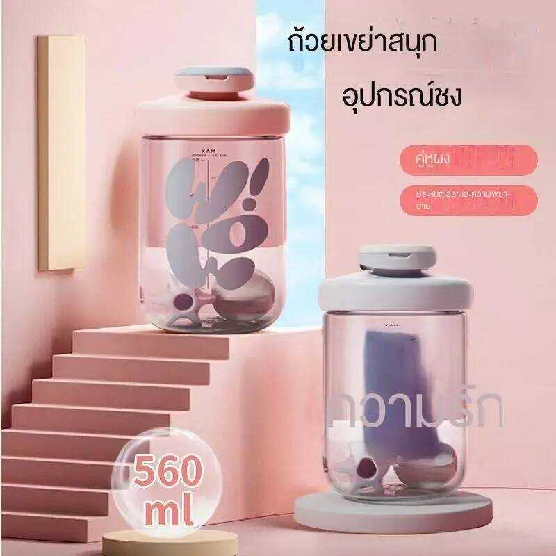 Fquan(19Oz) แก้วเชค ดีไซน์มินิมอลสุดปัง! วัสดุ PC แข็งแรง ไร้รอยคราบ - เก็บกลิ่นง่าย กันรั่ว 100%