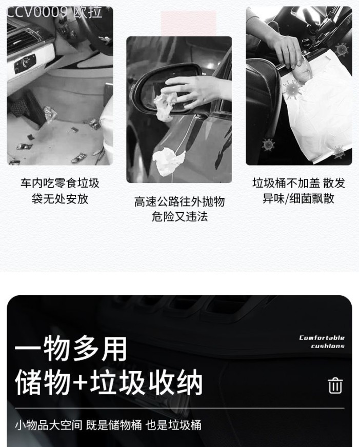 【2026 BYD Sealion 6 DM-i】 ถังขยะในรถยนต์ BYD Dolphin Qin Han Song Yuan plusdmi Song Qin Yuan PLUS ท
