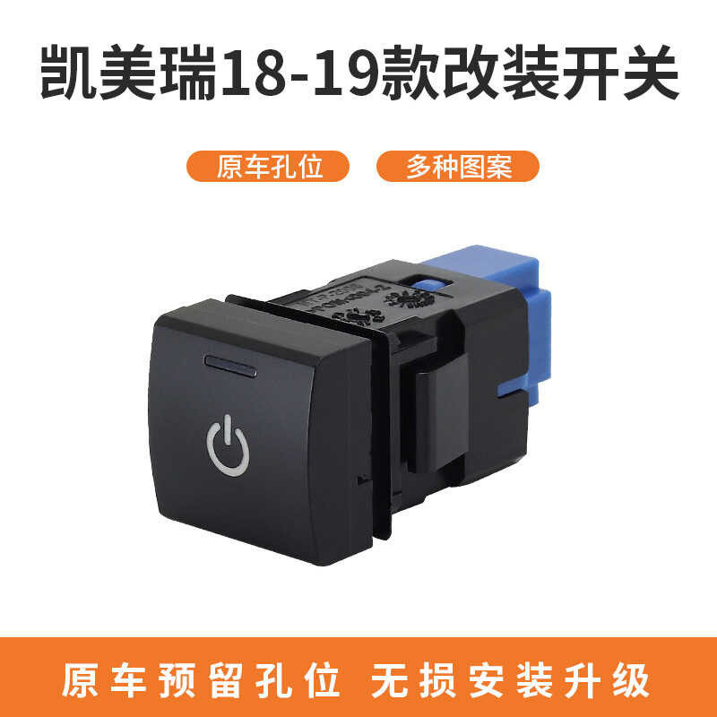 Yi Snap Boutique ที่ใช้งานได้ Toyota Camry 18-19 สวิตช์ไฟตัดหมอกเครื่องบันทึกเรดาร์ BSM สวิตช์ดัดแปล