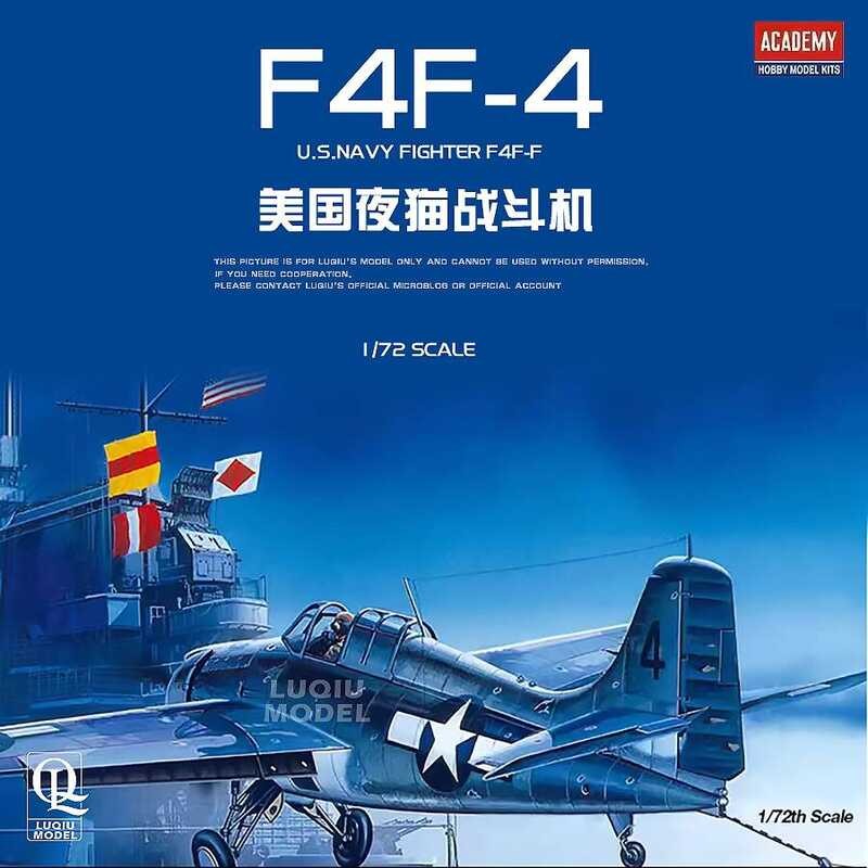 สถาบันการศึกษา 12451 เครื่องบินรบอเมริกัน F4F-4 Wildcat ขนาด 1/72