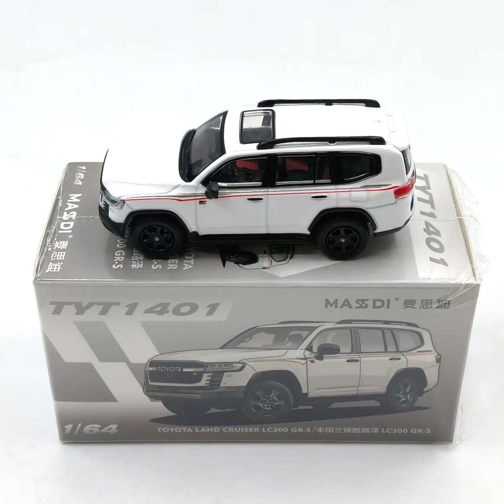 Maxdi 1: 64 Toyota Rand Cool Luze LC300 GR-5 จําลองรถผลิตภัณฑ์สําเร็จรูปเครื่องประดับ