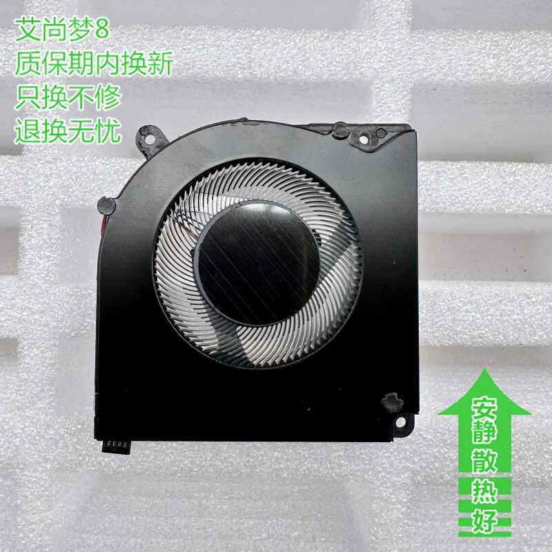 ช่าง F117-B X9/X10TI Mechanical Revolution Z2 X8Ti Plus Naruto Blade Z4/5/6 Fan wange2