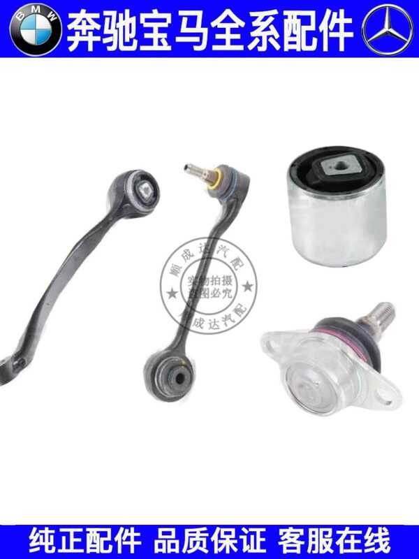 เหมาะสําหรับ BMW X1 E84 ล้อหน้า Lower Swing Arm X1 แขวน E84 แขนโค้ง X1 ตรง E84 แขน X1 ยางแขน Ball He