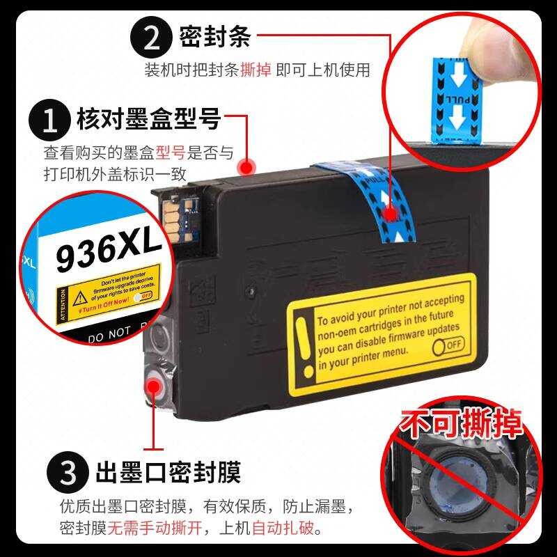 เหมาะสําหรับตลับหมึก HP 968XL 737XL คุณภาพเดิม HP 9730/9720/9130/9120 ตลับหมึก 936