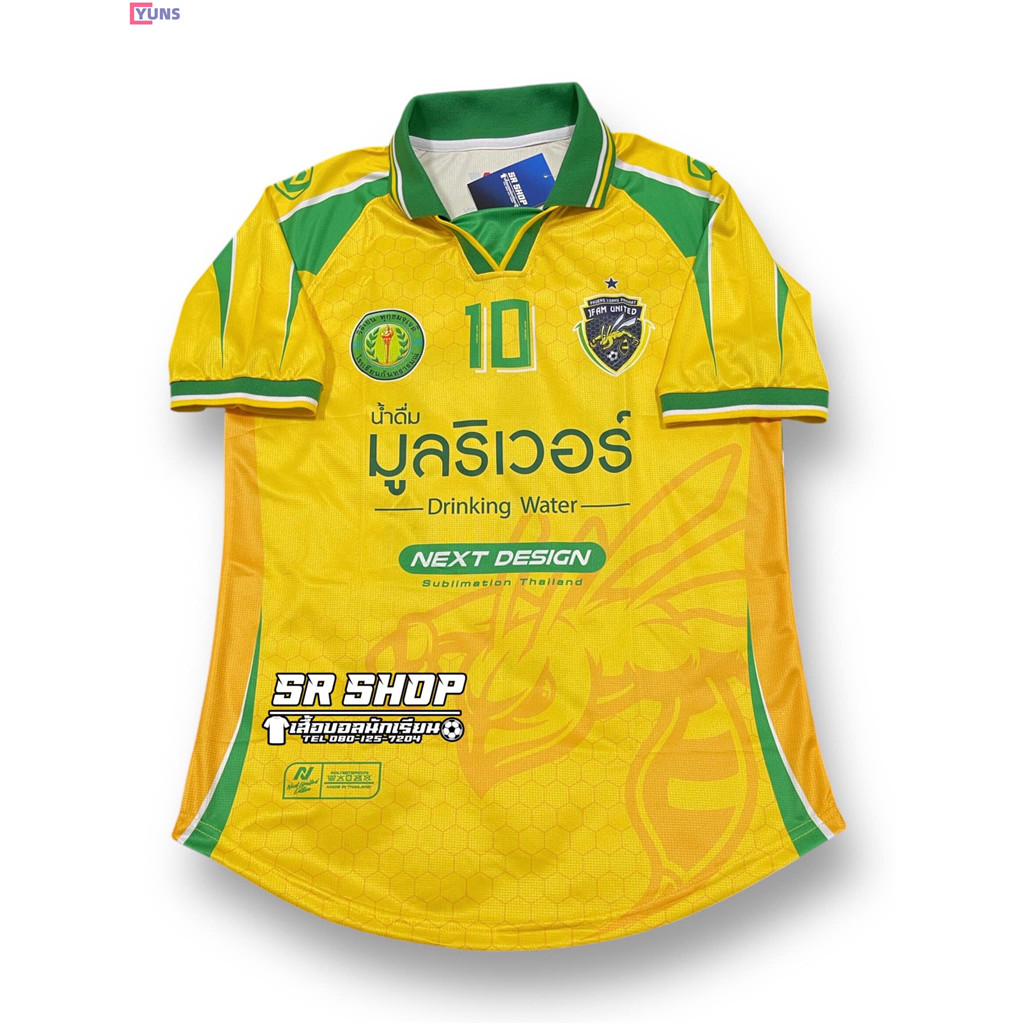 โรงเรียนกันทรารมณ์ “มัธยมบราซิล”