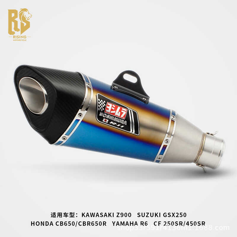 R RS รถจักรยานยนต์ดัดแปลง 51 มม.ท่อไอเสียสากล R11 ส่วนหาง NK Z9 GSX CBR CB R6 R3