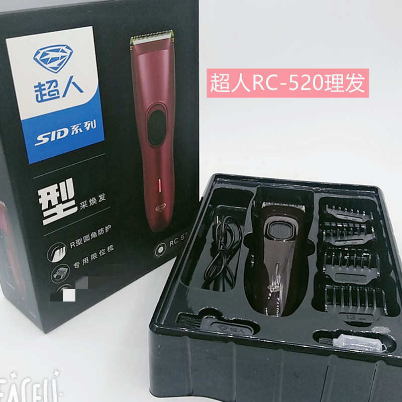 Superman Hair Clipper ผมแบบชาร์จไฟได้ Clipper ผม Clipper ในครัวเรือน Universal RC-520