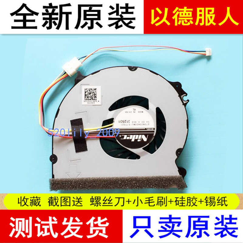 เหมาะสําหรับ SONY SONY SVS131A12W svs131b11T SVS131A12T พัดลม CPU ระบายความร้อน