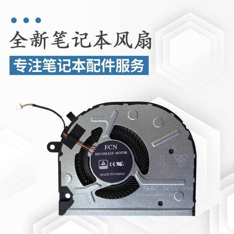 เหมาะสําหรับ Lenovo V130-14IKB V130-14ARR V330-14ISK 14IGM E4-ARR พัดลม