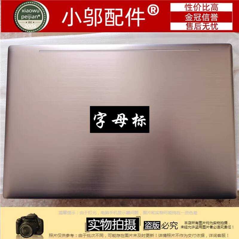 เหมาะสําหรับ ASUS ASUS PU554 PU554UQ PU554UQ7200 PU554UQ7500 A Shell Shell Shell