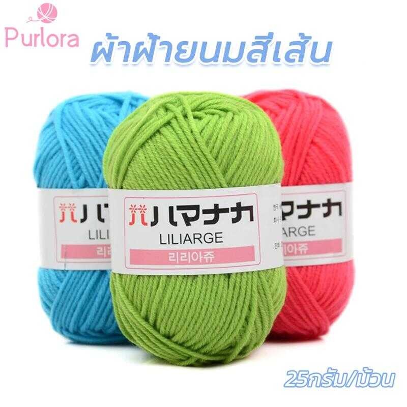 ไหมพรมฝ้าย ไหมพรมถัก 4Ply 25G สำหรับถักโครเชต์ ทำด้วยมือ เสื้อกันหนาว DIY F6e