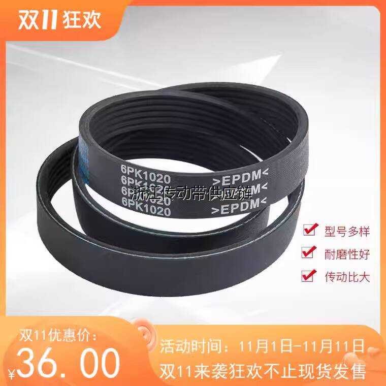 5pk6pk8pk10pk1870 1875 1880 1885 1890 1895 เครื่องกําเนิดไฟฟ้าเครื่องปรับอากาศพัดลมเข็มขัด