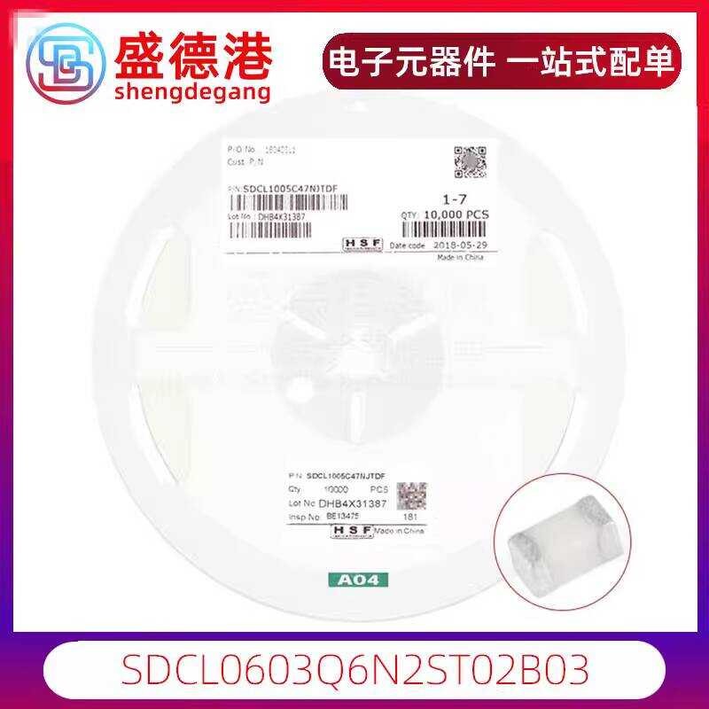 0201 Patch เซ็นเซอร์ความถี่สูง SDCL0603Q6N2ST02B03 6.2 nH ±0.3 nH 300mA